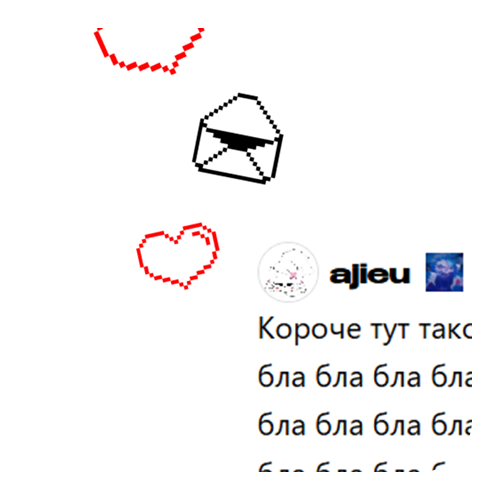 Иллюстрация скорости